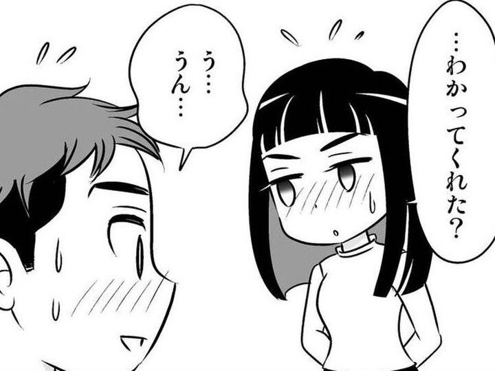 そりゃ私から言い出したけどさ…半年経っても"清い"まま。いつまで待てばいいの?【40歳からのオトナ婚#18】