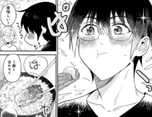 食べ終わったら話します。「はい、あーん♡」【恋味多めのホストごはん#5】
