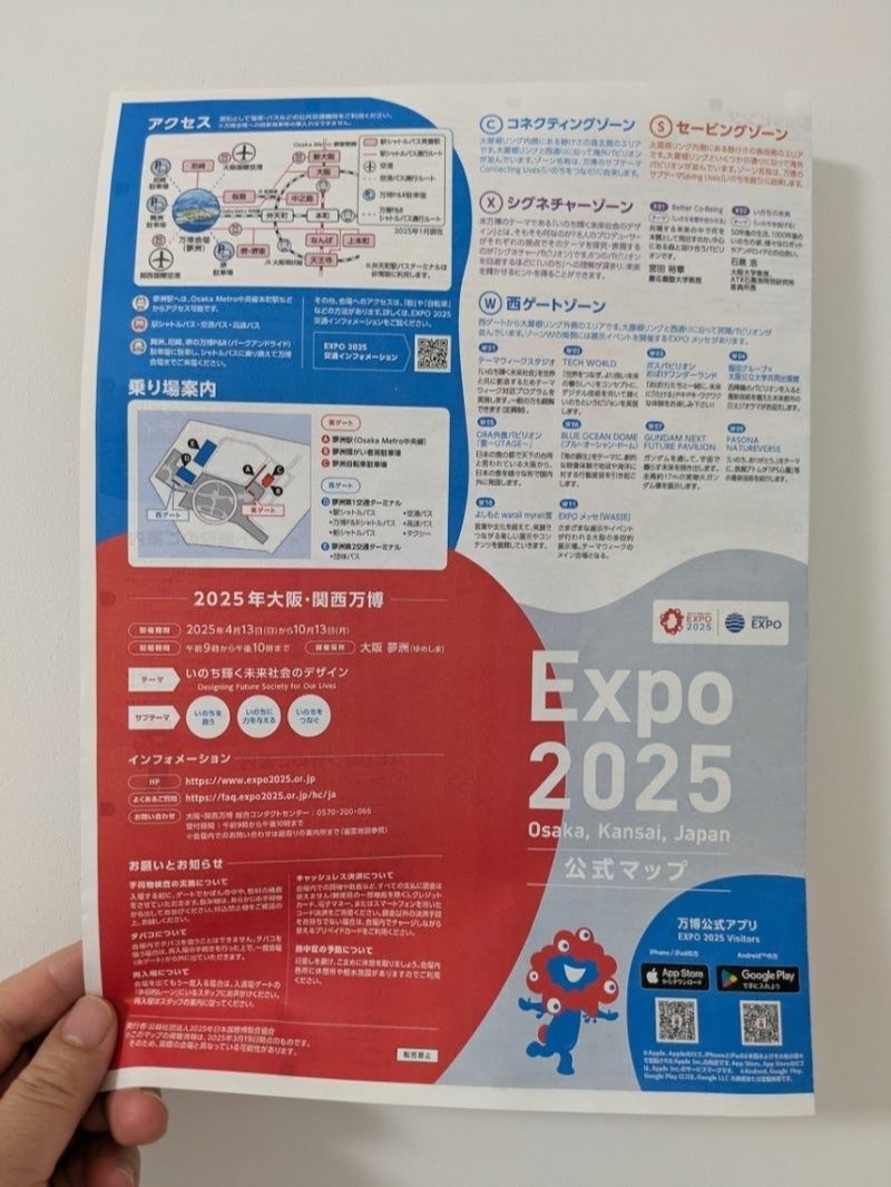 2.事前予約0でも楽しめた！！