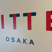 関西初出店も満喫！「グルメ回転寿司 函太郎」「ニカイノオアシス」「ポーたま」キッテ大阪グルメレポ！