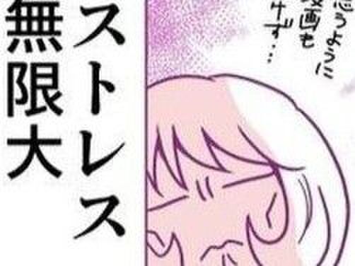 イラッ!耐えられないダンナ臭に、ささやかな仕返し!【離婚メシ始めました#6】