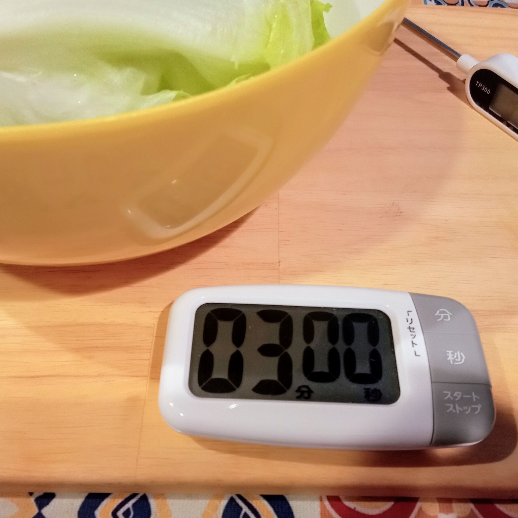50度のお湯に3分漬ける