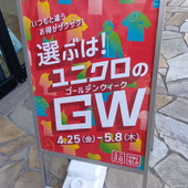【ユニクロ】子ども大喜び！『マインクラフト』Tシャツ限定価格790円でゲット！ピカソUTもお買い得