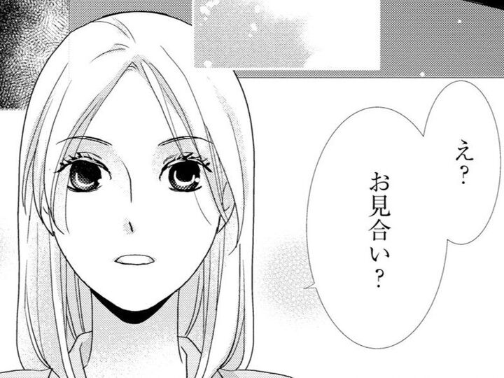 あまりにも滑稽で笑っちゃう。私があなたたちを拒絶する理由。【蜜月の秘めごと#3】