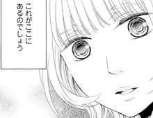 どうしてここにあるの…？夫の書斎に隠されていたモノ。【年上の旦那様#12】