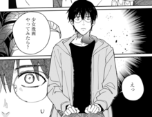 「実は僕、見ちゃったんです」。ここは一体…【恋味多めのホストごはん#8】
