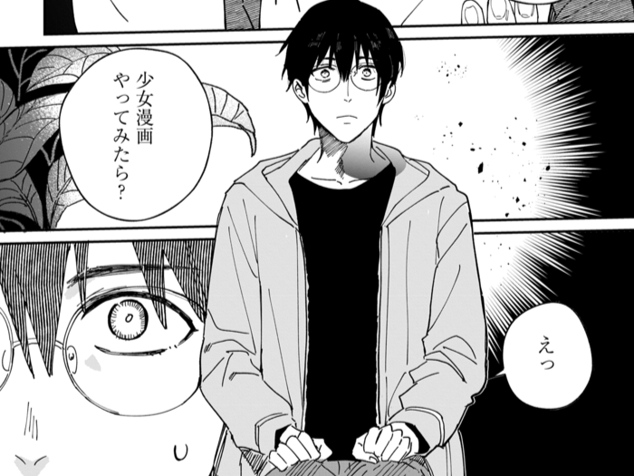 「実は僕、見ちゃったんです」。ここは一体…【恋味多めのホストごはん#8】