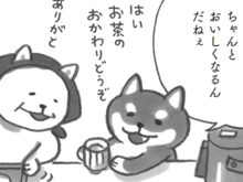 元気出たーっ！「やさしく作ると、ちゃんと美味しくなるんだね～」【柴犬食堂#16】