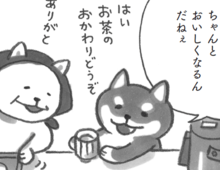 元気出たーっ！「やさしく作ると、ちゃんと美味しくなるんだね～」【柴犬食堂#16】