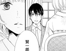 この関係が偽りだなんて信じたくない。そこへ現れたのはまさかの「あの人」で…！？【年上の旦那様#13】