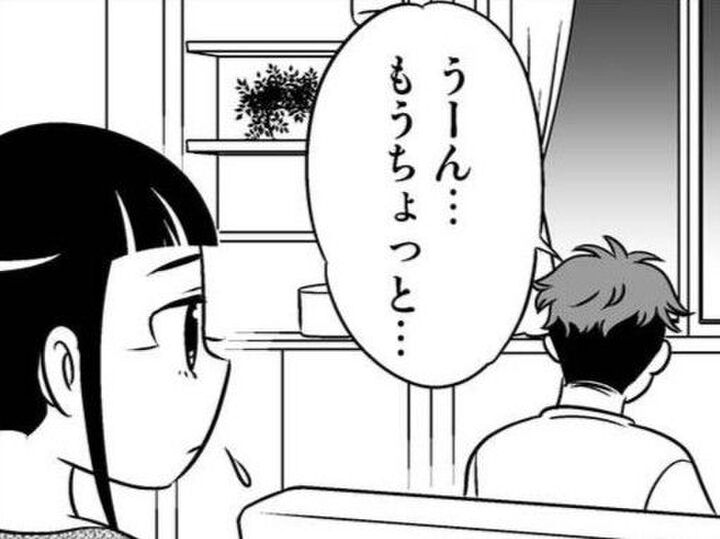 彼が私に「告白」できない理由。私にはどうすることもできなくて…【40歳からのオトナ婚#19】