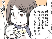 「本当に優秀すぎる！」生活が断然ラクになる〈チート級育児アイテム〉に感謝が止まらない！