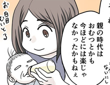 「本当に優秀すぎる！」生活が断然ラクになる〈チート級育児アイテム〉に感謝が止まらない！