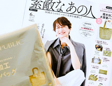 世代ドンピシャ！【40代・50代】夏に持ちたいブランドバッグを〈付録〉でゲット。ふだんのお買い物から旅行までいけちゃう万能感が最高です♪