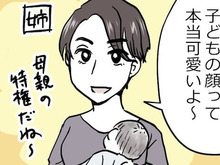 【癒やし度120％！】授乳中の〈息子の顔〉がまさかの生物にそっくりすぎる！笑っちゃうほどに可愛すぎ。