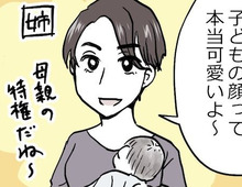 【癒やし度120％！】授乳中の〈息子の顔〉がまさかの生物にそっくりすぎる！笑っちゃうほどに可愛すぎ。