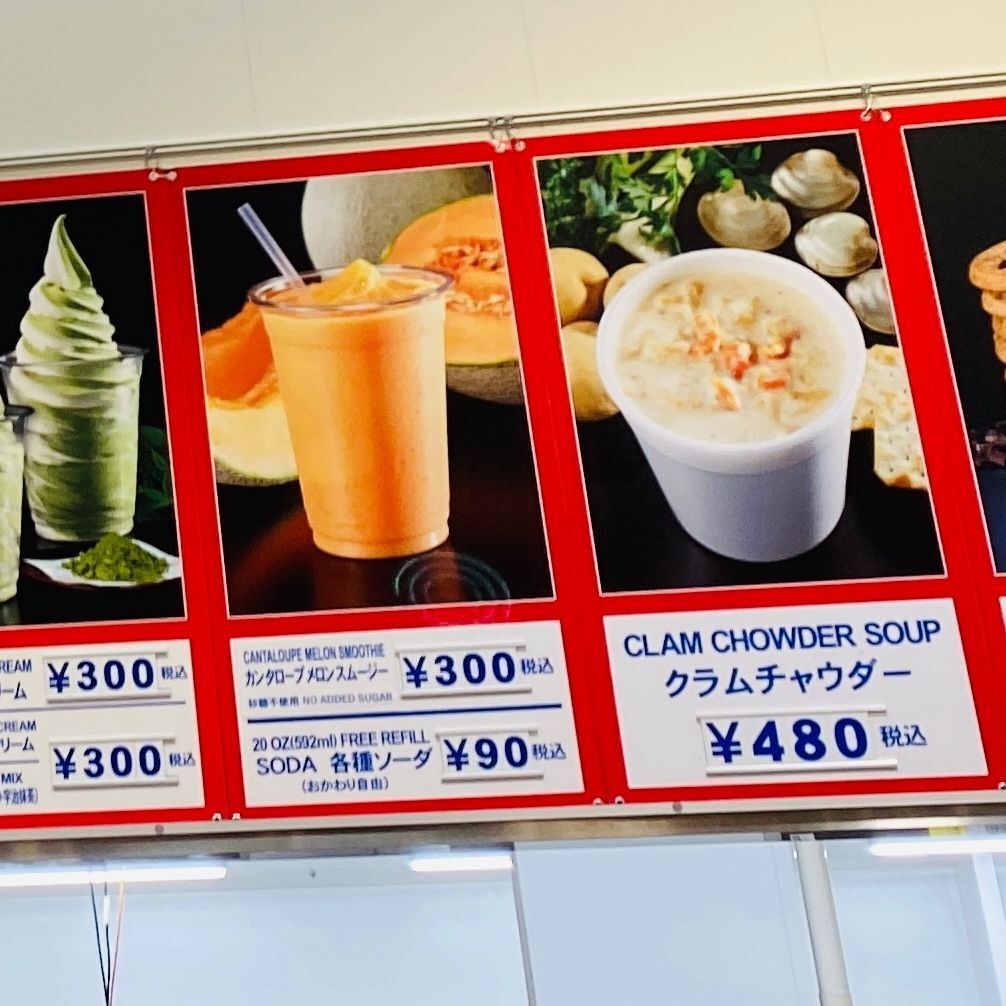 果肉感たっぷりメロンスムージー！300円で楽しめる！