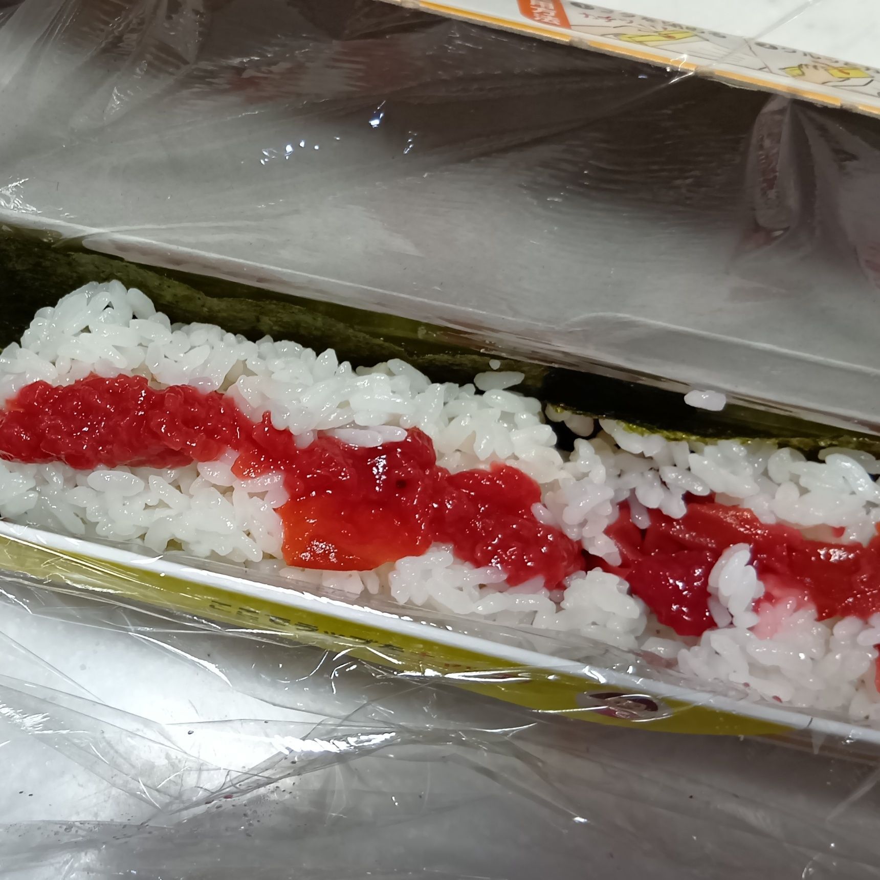 【巻きずし風おにぎり（梅干し味）】