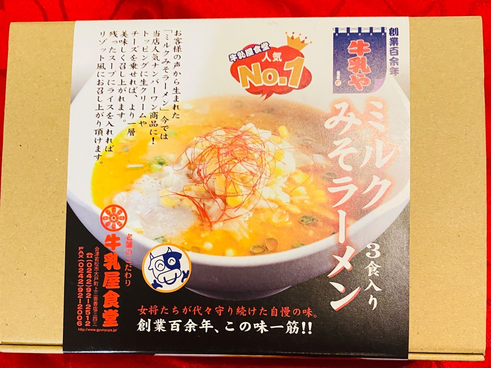 創業百余年、この味一筋！昼時は行列がたえない人気店