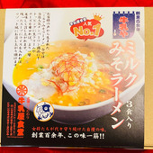 創業百余年、この味一筋！昼時は行列がたえない人気店