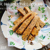 レンジで作るダイエットお菓子。ボリボリ黒ゴマきなこクッキー