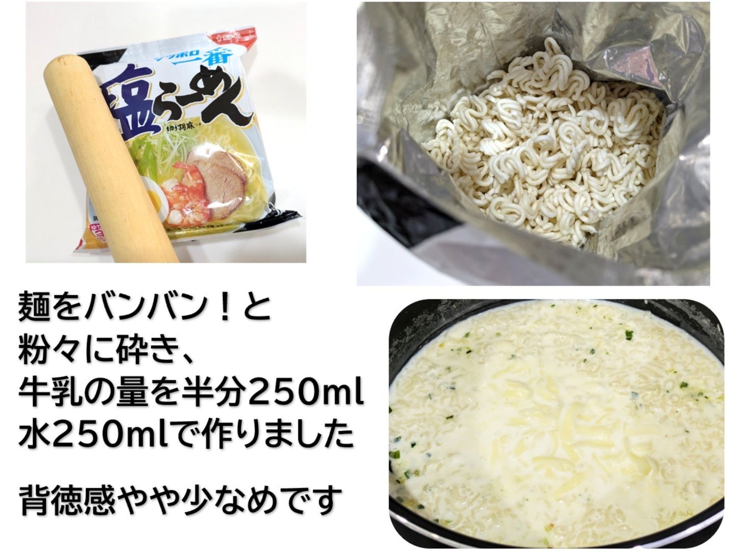 【背徳感おさえめで少々アレンジ！】