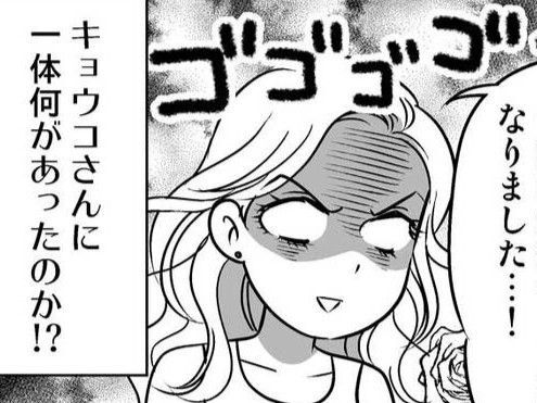 デートした男性は30人以上。なのに恋人が見つからないワケ。一生このままひとりなの…！？【40歳からのオトナ婚#21】