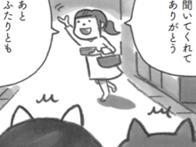 無理に合わせるの、もうやめた。「さよーならー！」【柴犬食堂#20】