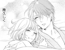来年も再来年も、幾久しく。心も体も満たされたふたりが見る夢は【年上の旦那様#16】