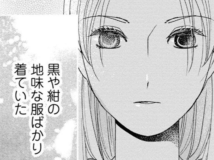 散々奪ってきたくせに…!実親のありえない言動に心がつぶれそう…【蜜月の秘めごと#5】