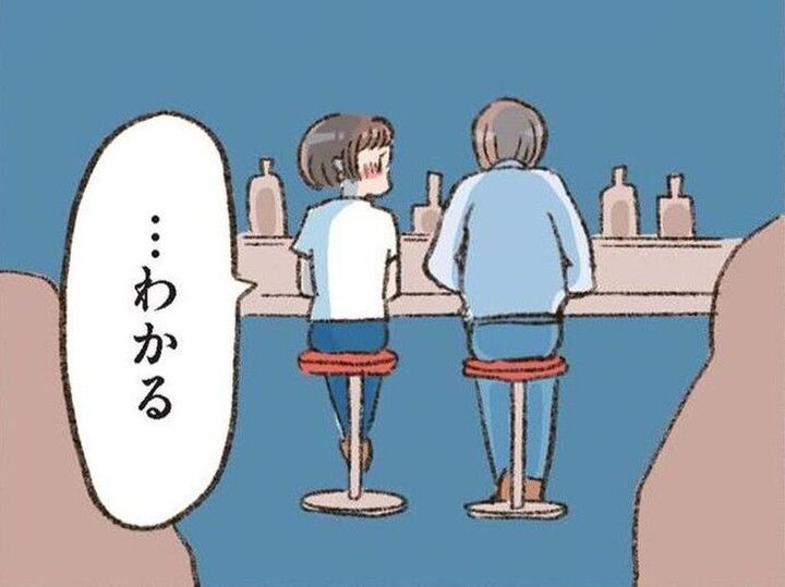 お酒のせいなの…?高鳴る胸と彼の左手の薬指。【わたしが誰だかわかりましたか?#9】