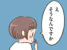 ちょっと気になるかも…？年下男子との出会い。思わぬ共通点もあって…【わたしが誰だかわかりましたか？#7】