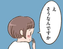 ちょっと気になるかも…？年下男子との出会い。思わぬ共通点もあって…【わたしが誰だかわかりましたか？#7】
