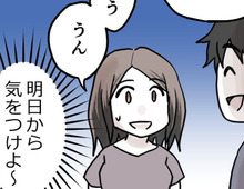 〈止まらない食欲！〉でも産後は必要なことだよね？→夫からの〈思わぬ優しさ〉に自制するときが…