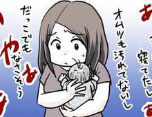 赤ちゃんが「泣く」理由、知ってる？〈実は成長によっても変化する！〉→とはいえ、理由もなく泣きたいときもある！？