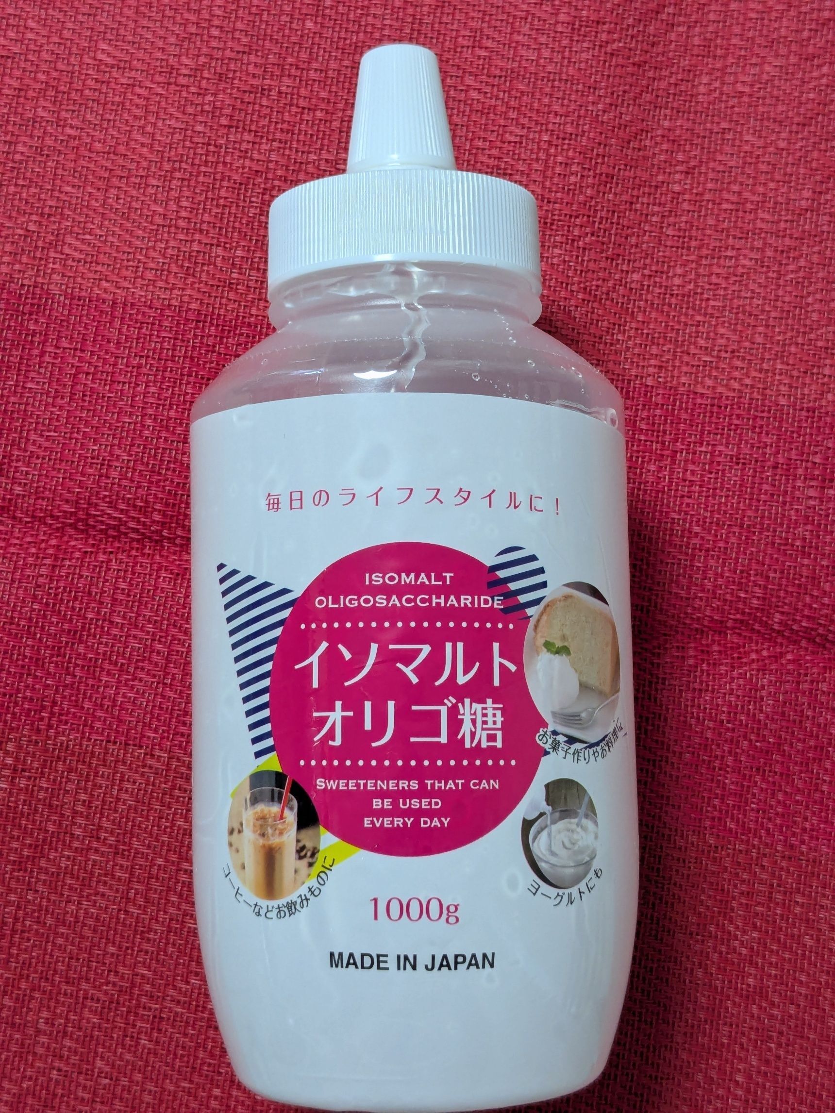 1.オリゴ糖の容器を綺麗に洗って乾かす