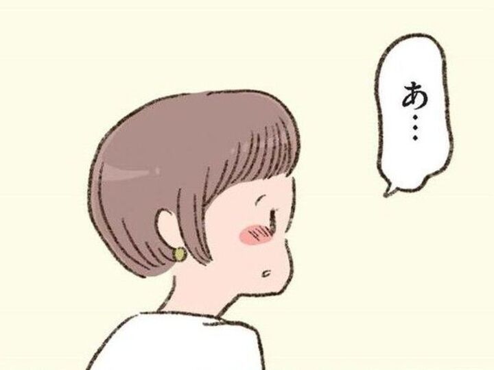 42歳バツイチ。心がすさんでいる時こそ、人のやさしさにふれるとグッとくる【わたしが誰だかわかりましたか?#6】