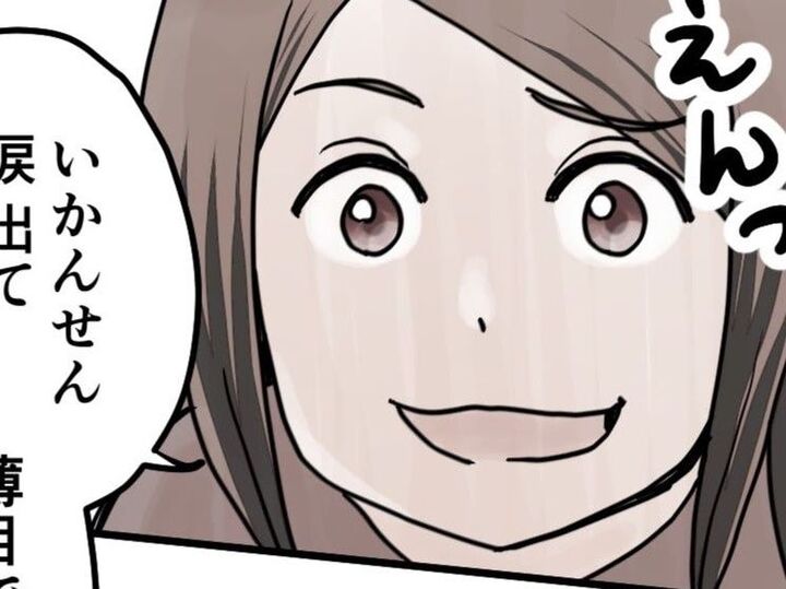 0歳児の〈嘘泣きの完成度〉がプロ級!?赤ちゃんの演技力にママ・パパ、思わず感心…!