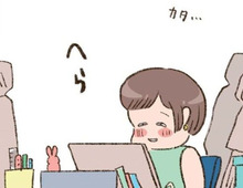 仕事中なのに思わずにやけちゃう…。思い出すのはあの日のコト。【わたしが誰だかわかりましたか？#11】