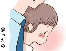 何年ぶりだろう、こんな気持ちになったのは。これってもしかして…？【わたしが誰だかわかりましたか？#10】