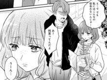 「金、持ってる？」クズ男にバカにされ続けた彼女が、一世一代の大逆転！！【恋味多めのホストごはん#14】