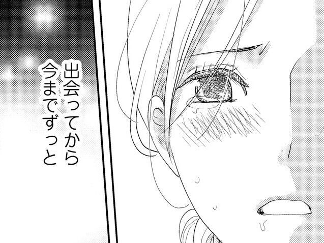 今まで知らなかった夫の「別の顔」。でも、いくらなんでも性急すぎない？【蜜月の秘めごと#8】