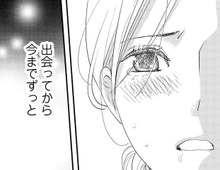 今まで知らなかった夫の「別の顔」。でも、いくらなんでも性急すぎない？【蜜月の秘めごと#8】