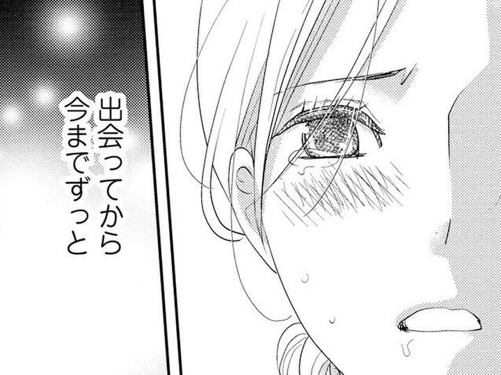 今まで知らなかった夫の「別の顔」。でも、いくらなんでも性急すぎない?【蜜月の秘めごと#8】