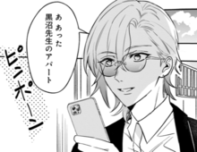 「アパートはココか」。ドアの向こうに現れたのはまさかの…！？【恋味多めのホストごはん#12】
