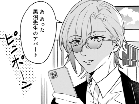 「アパートはココか」。ドアの向こうに現れたのはまさかの…!?【恋味多めのホストごはん#12】