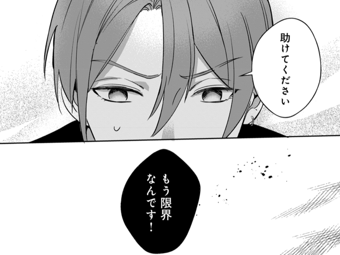 「確か君は、先月入った…」歌舞伎町一番街で新たな事件が発生!【恋味多めのホストごはん#18】