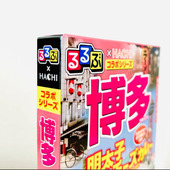 なぬ！？名物ではないぞ！？ウワサの【るるぶ】コラボカレー《実食レビュー》