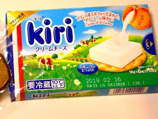 カットされているkiriを使いました