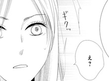 うちの夫に限ってそんなこと…！？でも思い当たる節がありすぎる…！！【蜜月の秘めごと#9】